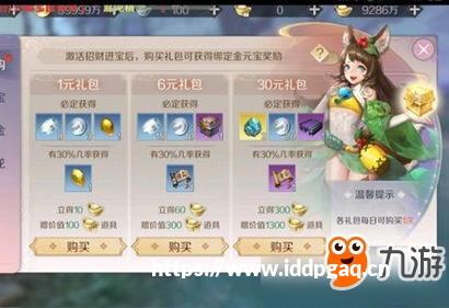 2D/3D/VR一次凑齐 SuperD D1全面评测技巧